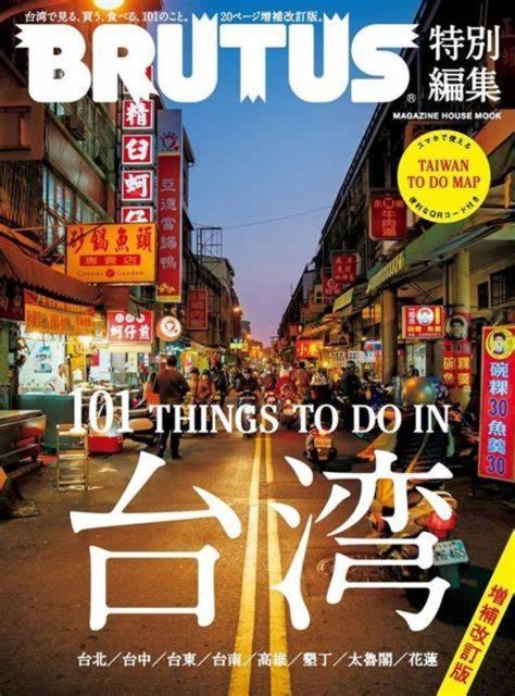 Dock Inn可包棟民宿 Tajnan Kültér fotó