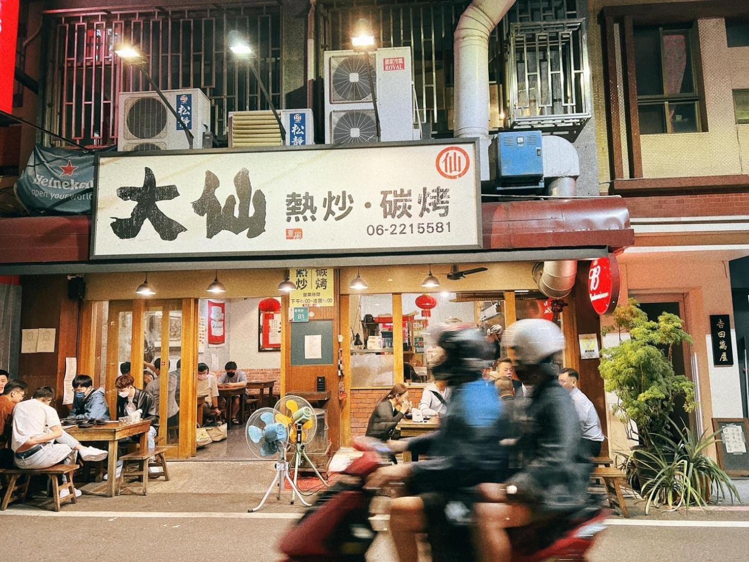 Dock Inn可包棟民宿 Tajnan Kültér fotó
